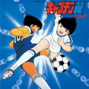 Okita Hiroyuki - Moete Hero '85 (Captain Tsubasa, Opening 2)