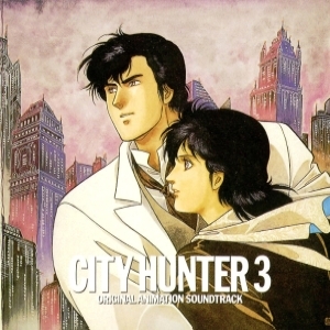Tetsuya Komuro - Running To Horizon (City Hunter 3, OP5)