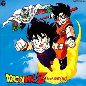 Hironobu Kageyama - Cha-la Head-cha-la (DBZ)