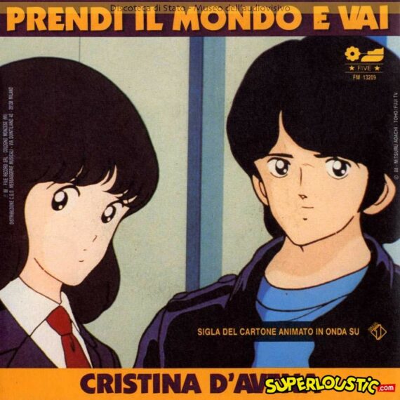 Prendi il mondo e vai (Théo ou la batte de la victoire) - Cristina D'Avena