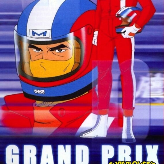 Le Grand Prix - Bernard Minet