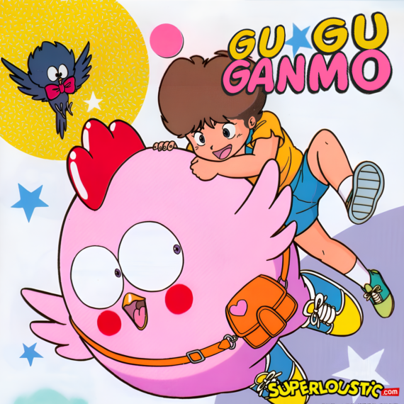 Gu Gu Ganmo - Bernard Minet