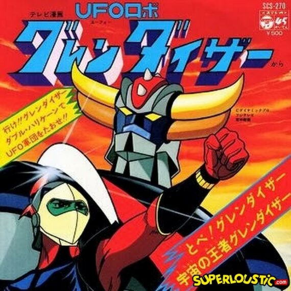Ufo Robot Grendizer (Goldorak, Op.2) - Shunsuke Kikuchi