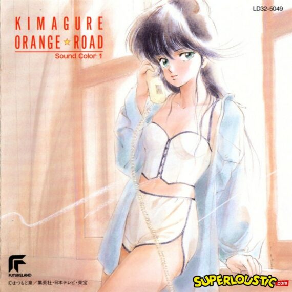 Night of Summer Side - Masanori Ikeda