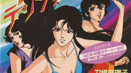 Derringer Cat's Eyes