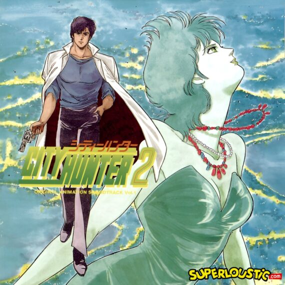 Angel Night (City Hunter 2, Op.) - Psy-S