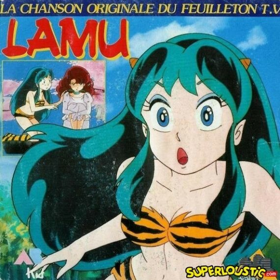 Lamu - Francine Chantereau