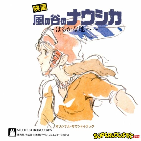 Nausicaä of the Valley of Wind - Narumi Yasuda