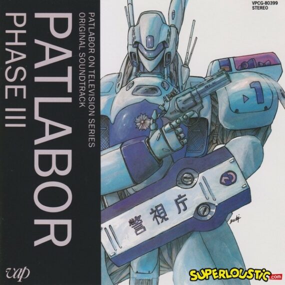 Condition Green (Patlabor Op.2) - Hiroko Kasahara