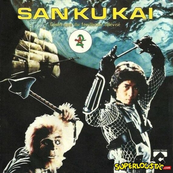 San Ku Kaï - Eric Charden