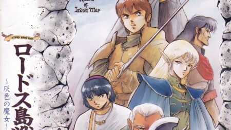 La guerre de Lodoss