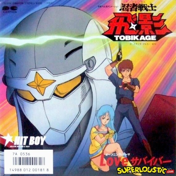 Tobikage - Jean-Paul Cesari