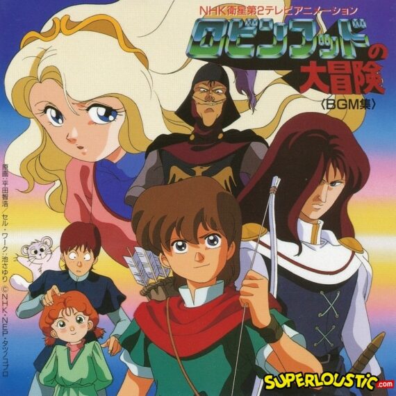 Wood Walker (Les aventures de Robin des Bois, OP.)  - Satoko Shimonari 