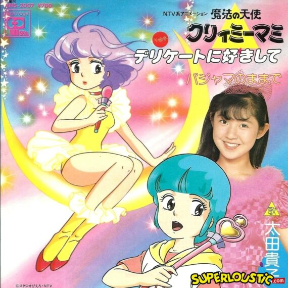 Delicate (Creamy)  -  Takako Ohta
