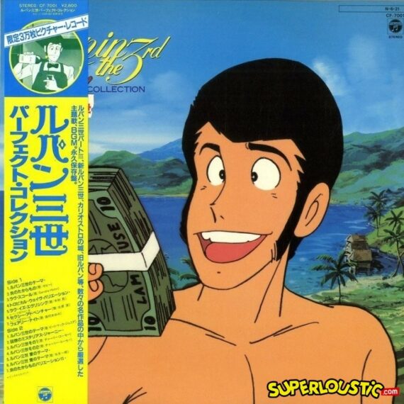 Lupin the Third (Edgar le détective cambrioleur, Op.) - Ohno Yuji