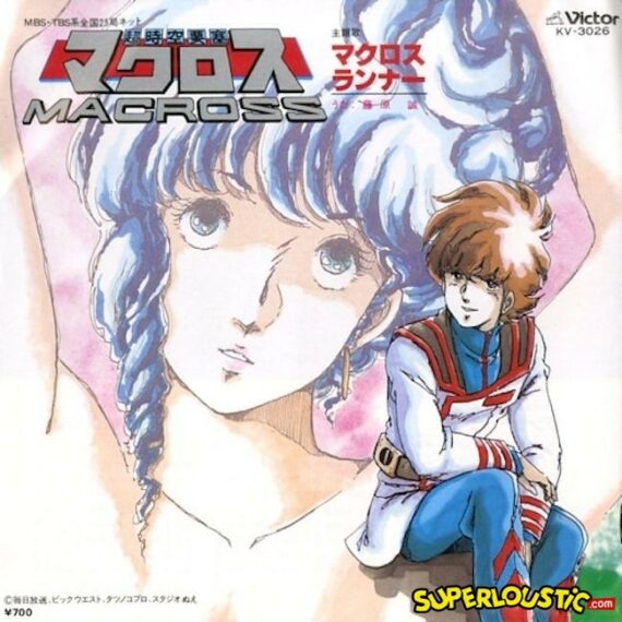 Macross (Robotech, Op.1) - Makoto Fujiwara