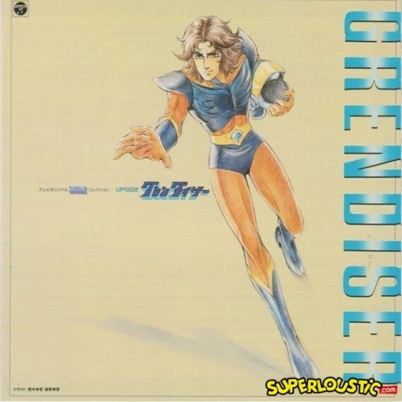 Grandizer GO! (BGM J-1) - Shunsuke Kikushi