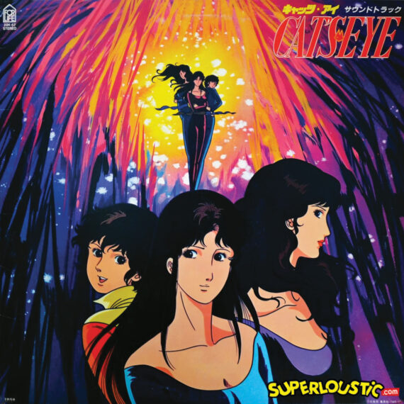 Cat's Eye (Opening 1) - Anri