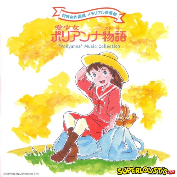 Shi-a-wa-se Carnival (Pollyanna, Op1) - Youki Kudoh