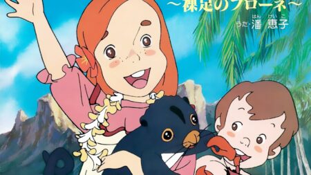 Flo et les robinsons