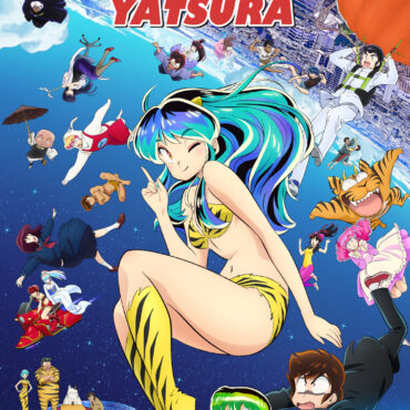 Urusei Yatsura (Lamu) sur Mangas