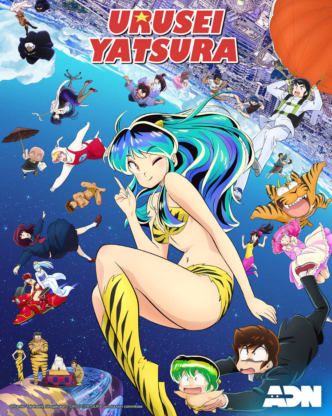 Urusei Yatsura (Lamu) sur Mangas