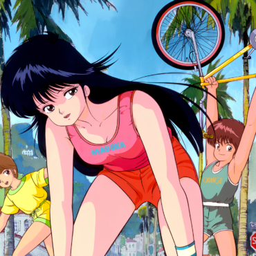 Max et Compagnie - ADN