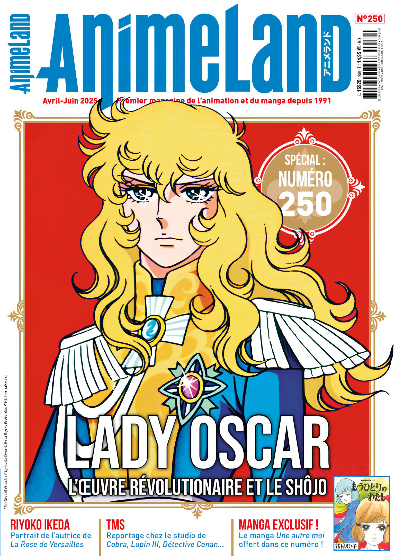 Animeland : La rose de Versailles / Lady Oscar