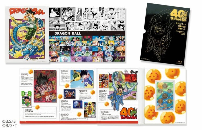 Coffret de pièces Dragon Ball 40ᵉ anniversaire.