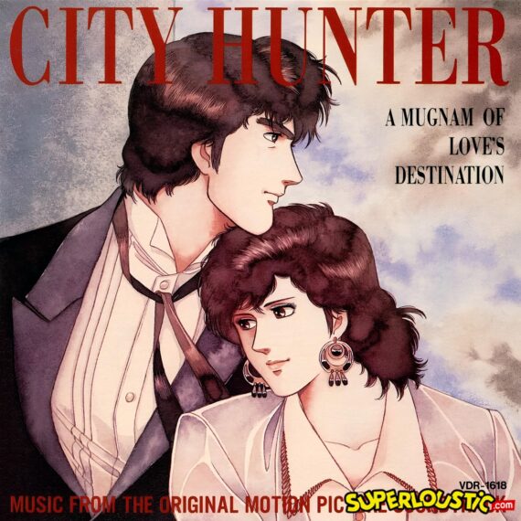 Shuumatsu no Soldier (City Hunter) - Kaneko Mika