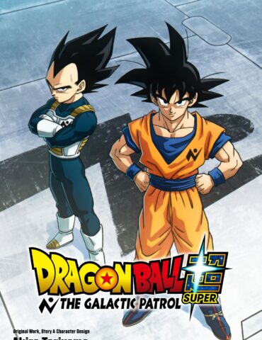 Dragon Ball Super: THE GALACTIC PATROL