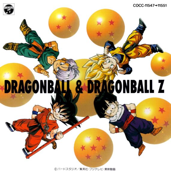 Dragon Ball Z (BGM - M707) - Sayonara Senshi-tachi