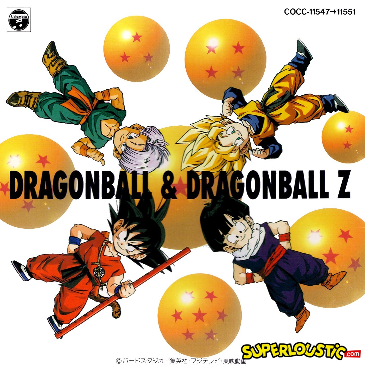 Sayonara Senshi-tachi – Dragon Ball Z (BGM – M707)