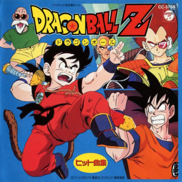 dbz