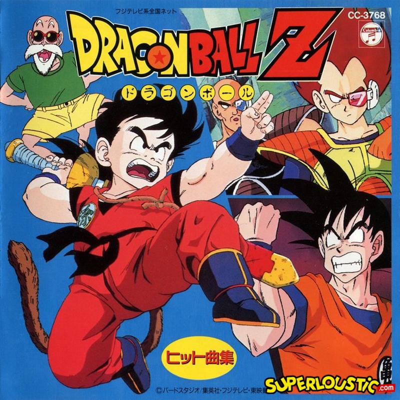 dbz