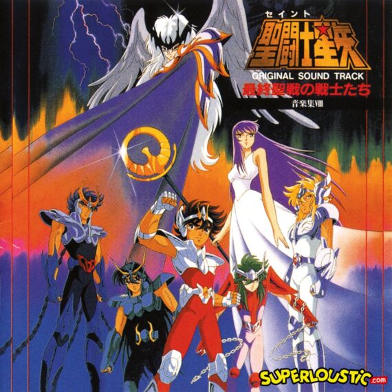 Blue Dream (Saint Seiya, ending 2) - Hironobu Kageyama, BROADWAY